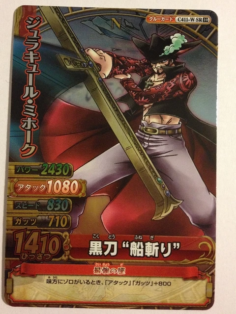 ONE PIECE』海賊旗アクリルスタンド 白ひげ&エース&マルコ EUR 64,01