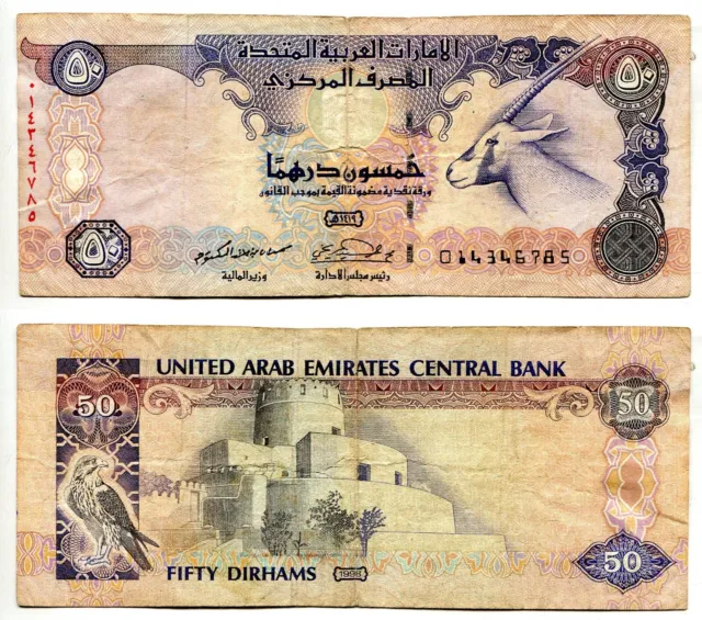 50 Dirhams VAE / United Arab Emirates 1998, Erhaltung III-  P. 22