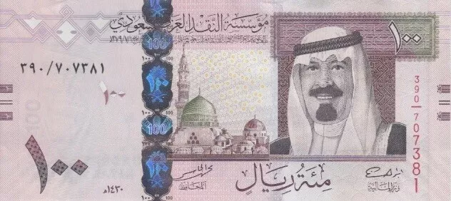 100 Riyals bank bill. One hundred riyals uncirculated note. Saudi Arabia 2019 ND