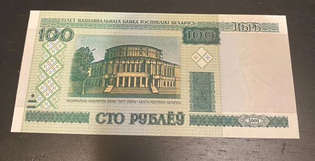 BELARUS 100 Rublei Rubles