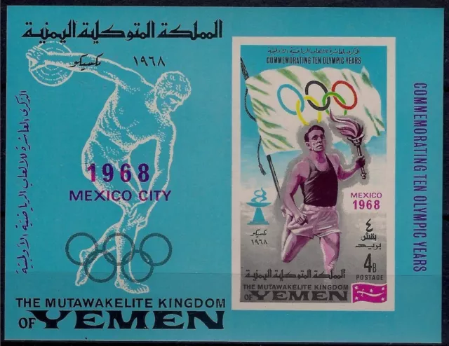 Yemen 1968 Mexico Olympic Games Sports Athlete Torch Discus Imperf m/s MNH