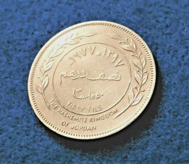1977 Jordan 50 Fils - Fantastic Coin - See Pictures