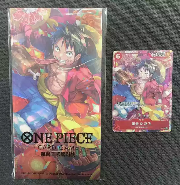 Monkey D. Luffy P-001 - 2023 New Year PROMO - ONE PIECE Card Game -Chinese- NM！