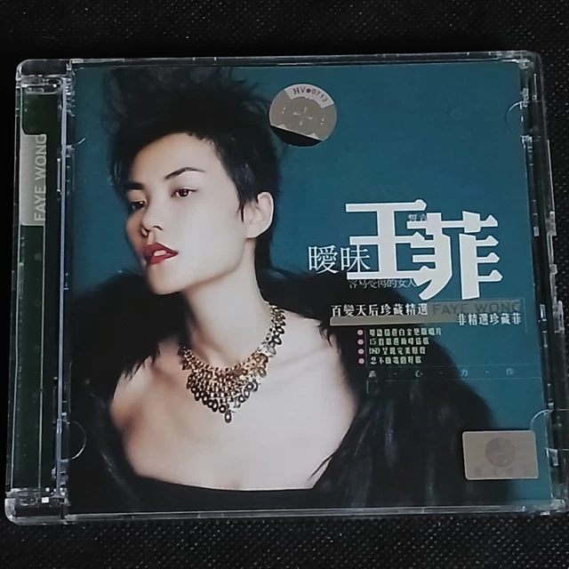 FAYE WONG 王菲- Selection Of Love 爱的甄选(2004 Japanese SACD