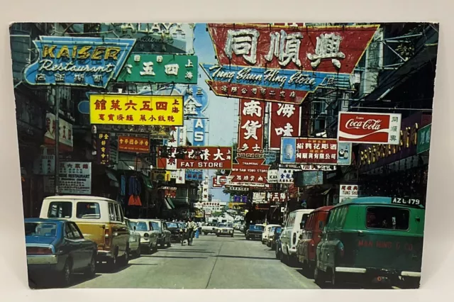 Old Postcard, Kowloon Street, Hong Kong, Showing Old Cars, Vans And Advertising.