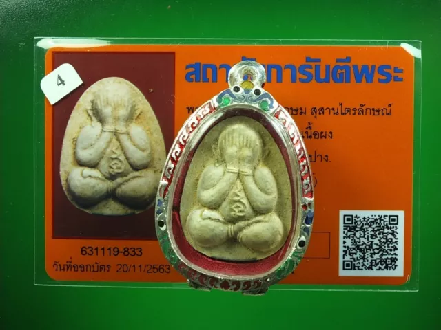 Phra Pidta Lp Kasem Roon "Puttakun" (Nur Phong) -  BE.2538.& Thai amulet Card #3