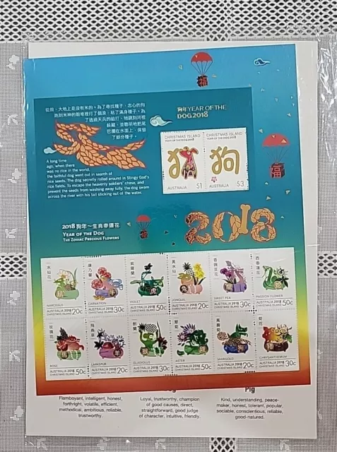 2018 Christmas Island Year Of The Dog Sheetlet Sealed Pack MNH