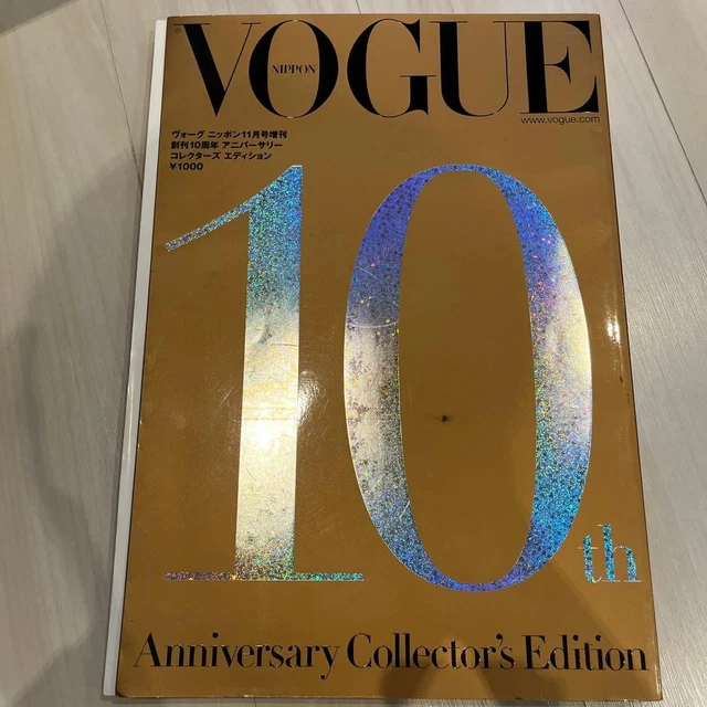 VOGUE NIPPON 創刊10周年 collector Edition VOGUE NIPPON 創刊10周年