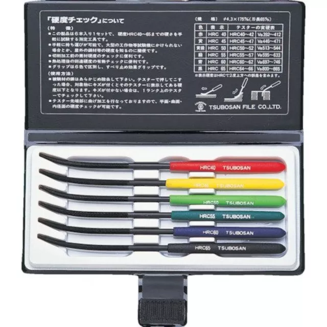 TSUBOSAN MA00600 Hardness Tester Checker File HRC40-HRC65 Set from JAPAN