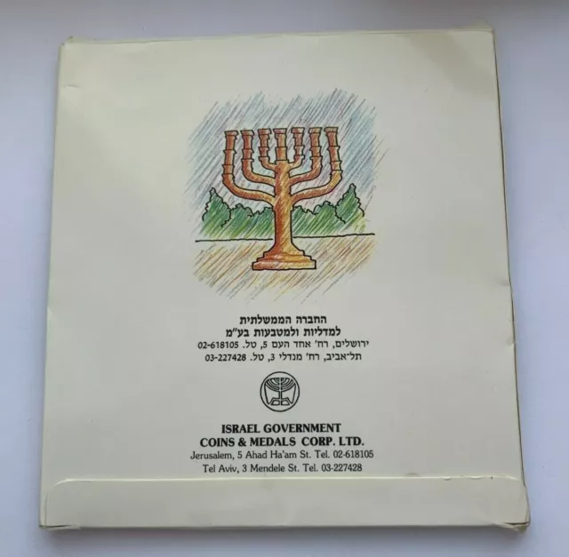 1992 Israel Jewish Leaders Uncirculated Official Mint Coins Set