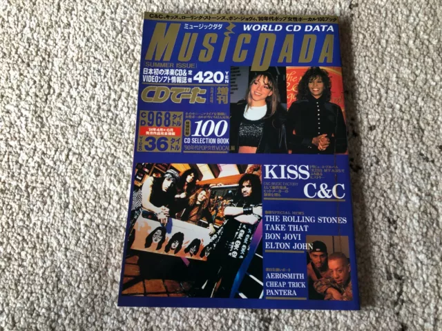 magazine Music Dada 1994 Aug Mariah Carey, C&C, Whiteny Houston