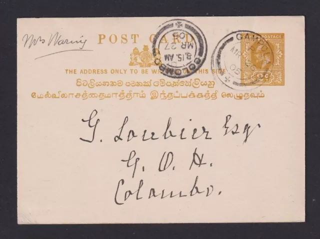 1905 - 2 C. Ganzsache ab GAMPOLA nach Colombo (22122645)