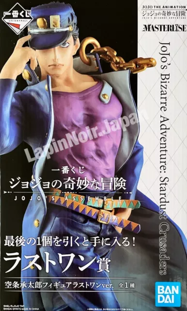 Jojos Bizarre Adventure Figur Jotaro Khujo Ichiban Kuji Letztes Bandai