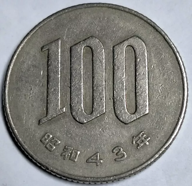 1968 Japan (Showa Year 43) 100 Yen Coin Circulated
