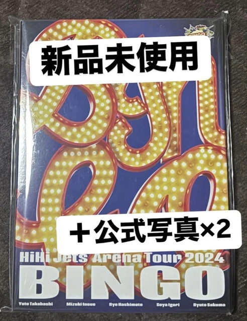 HiHi Jets Arena Tour 2024 BINGO DVD HIHI JETS BINGO 2024