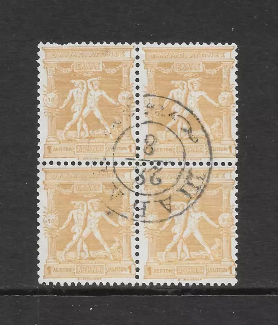 GREECE SCOTT 117 USED BLOCK/4 (B) - 1896 1l OCHER ISSUE - BOXERS