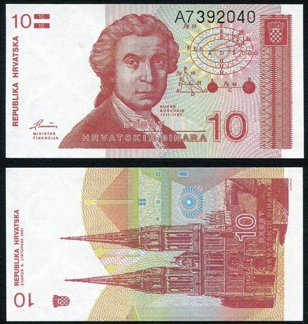 CROATIA 10 DINARA 1991 Ruder Boskovic & Zagreb Cathedral P18 Prefix A