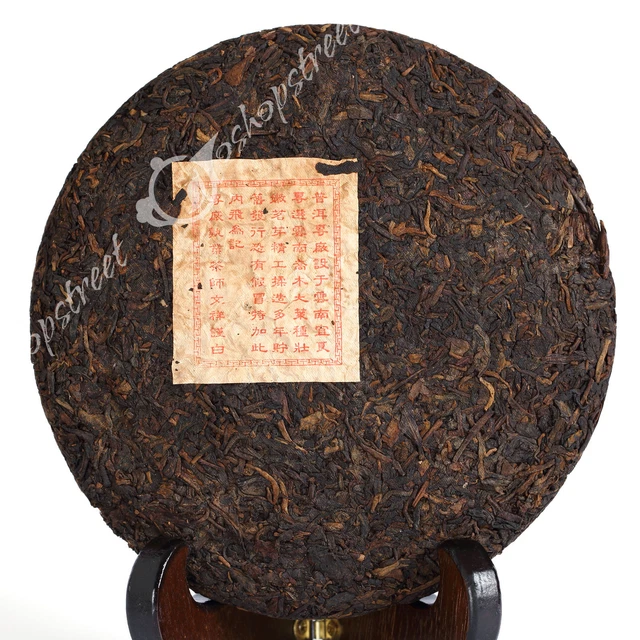 2006 Year Top Yunnan Aged Lucky Dragon Ripe Cake Chinese puer pu'er Puerh Tea