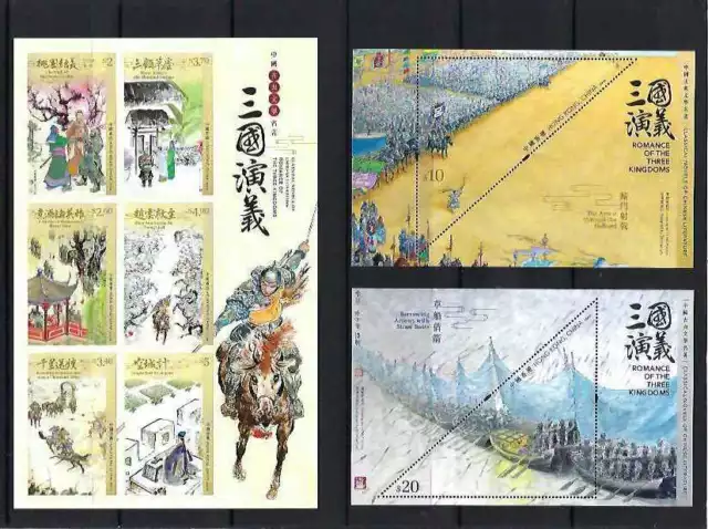 CHINA Hong Kong 2021 三国演义 Novels Literature Romance  Three Kingdoms Stamp set I