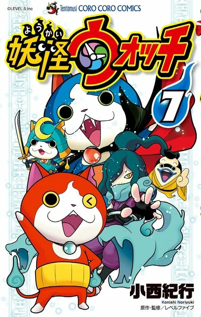 cómics. manga. yo-kai watch. días miauravilloso - Comprar Comics Manga no  todocoleccion