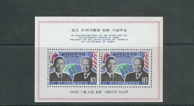 KOREA (SOUTH) 1974 PARK and GERALD FORD souvenir sheet (Sc 918a) VF MNH