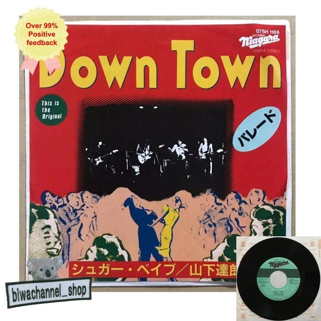 7” Sugar Babe / Tatsuro Yamashita Down Town 07SH1166 NIAGARA Japan Vinyl /00080 シュガーベイブ SUGAR BABE / 山下達郎 / ダウンタウン DOWN