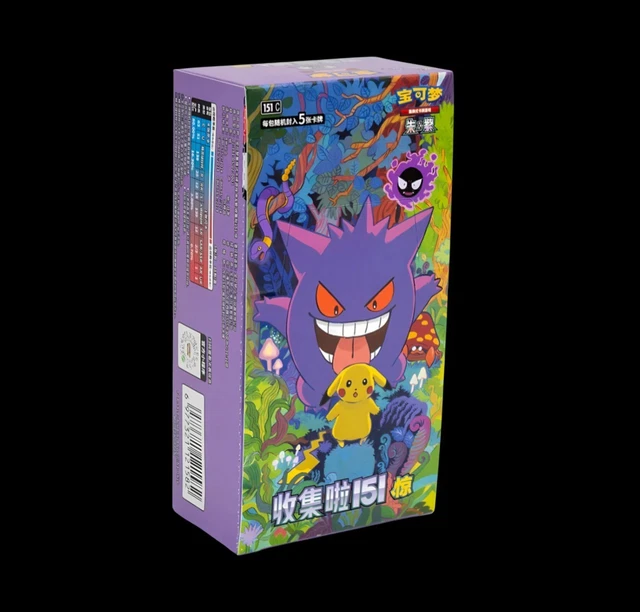 chinese 151 surprise slim booster box Pokémon TCG - Chinese main image 1