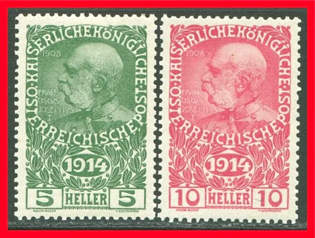 Austria Semi-postal Stamps Scott B1-B2, MNH Complete Set!! A39b