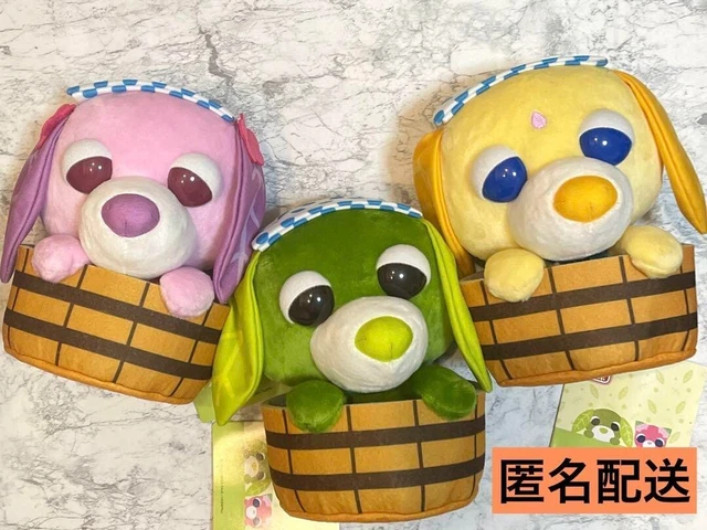 Peluche Ocha-ken Tea Dog SEGA 2004 - Verte - Peluche Japonaise Collector - Neuf
