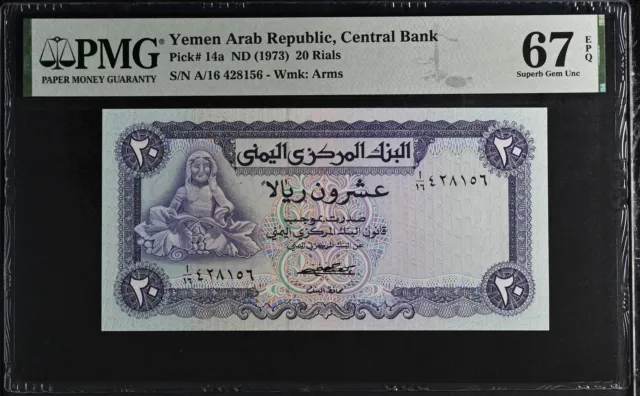 Yemen 20 Rials ND 1973 P 14 a Superb Gem UNC PMG 67 EPQ NR