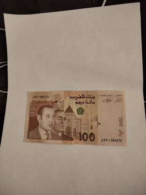 billets maroc banque d' Etat