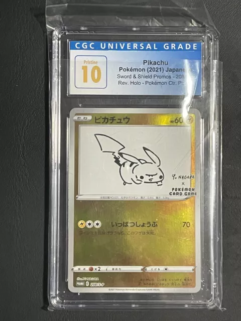 Pokémon Japanese Yu Nagaba Pikachu PROMO CGC 10 - 208/S-P Holo