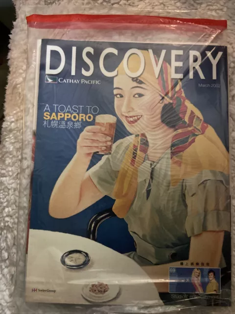 Cathay PacifIc Airways DISCOVERY Mar ‘02 The Shop Air Sick Bag Magazine-NEW