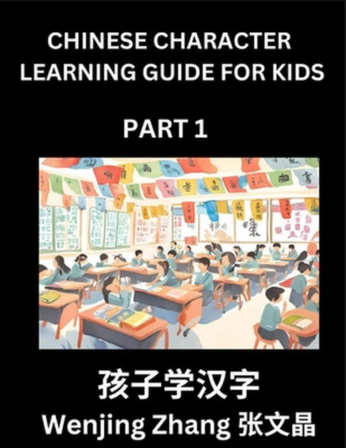 CHINESE CHARACTER LEARNING Guide for Kids (Part 1)- Brain Game Test ...