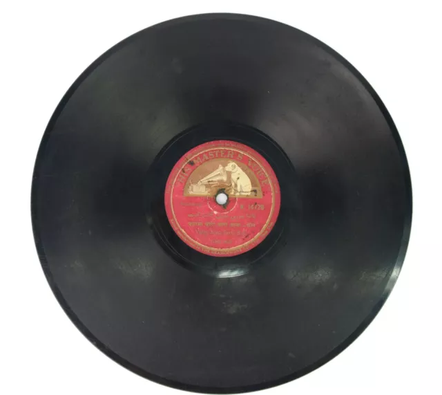 Antigua Hindustani Película Canción Record, Vintage His Master’S Voice