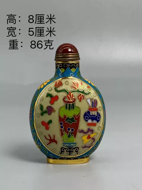 Chinese old Cloisonné pinched enamel Handmade Painting  Exquisite snuff bottle