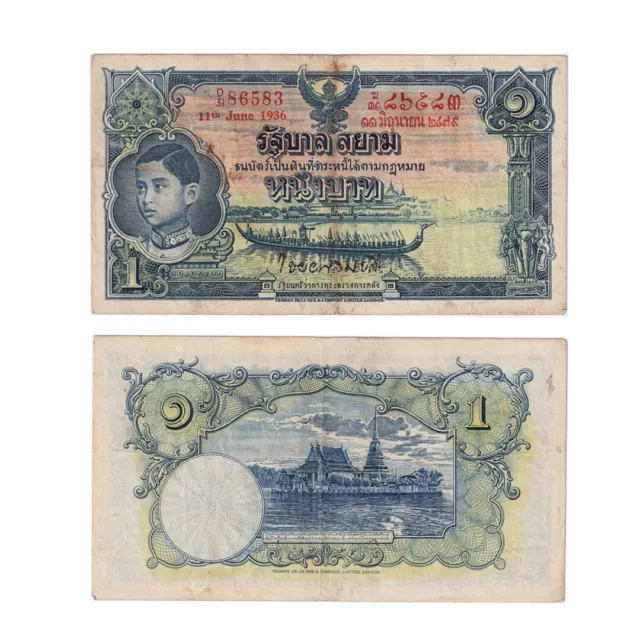 Rare 1936 Thailand 1 BAHT Banknote King Rama VIII, Red Serial Number Paper Money