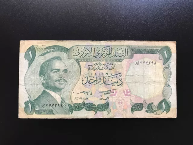 Jordan 1 Dinar Banknote ND Used Paper Money Bank Bill King Hussain P-18