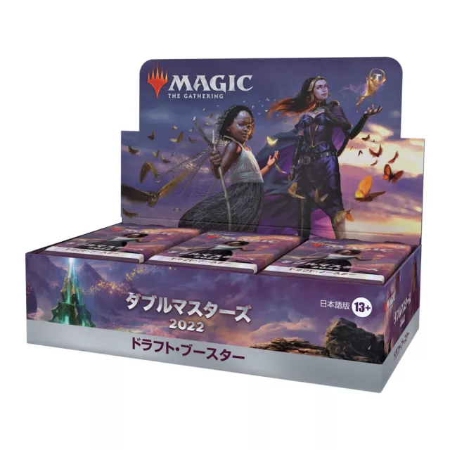 MTG Magic The Gathering Double Masters 2022 Draft Booster Japonais Boite Neuf 3