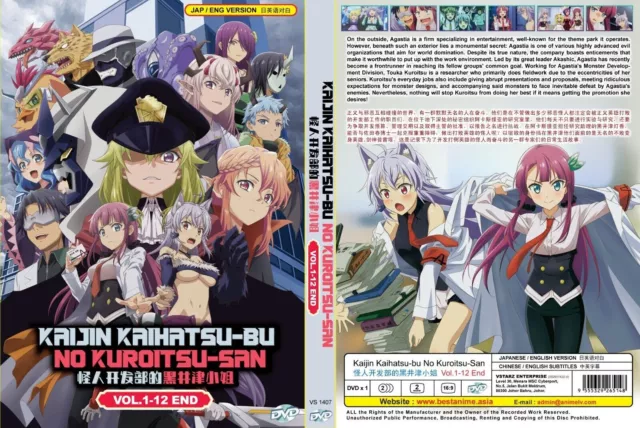 DVD ANIME ORE DAKE HAIRERU KAKUSHI DUNGEON VOL.1-12 END ENGLISH DUB + FREE  SHIP