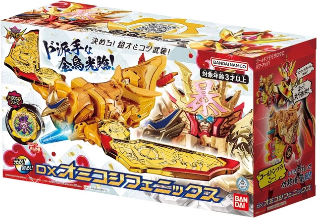 POWER RANGERS AVATARO Sentai Donbrothers DX Omikoshi Phoenix Megazord ...