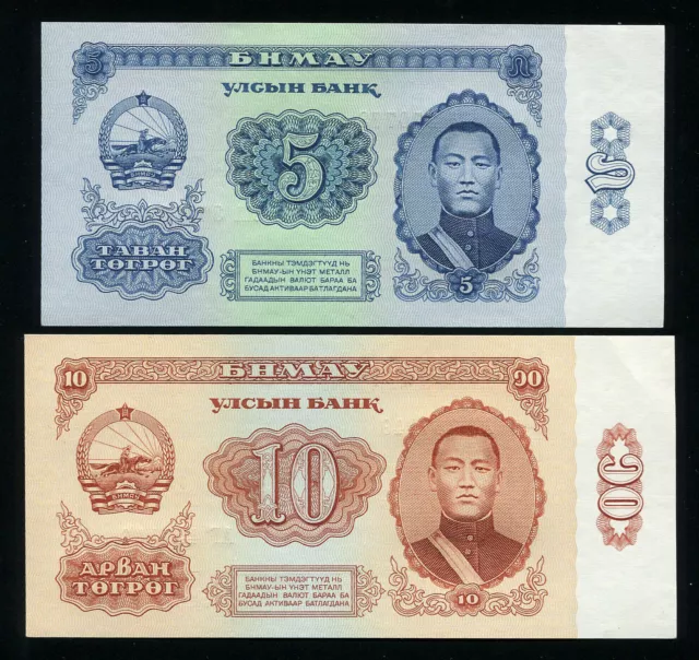 MONGOLIA - SET of 2 Banknotes - 5 10 Togrog 1981 - P-44 P-45