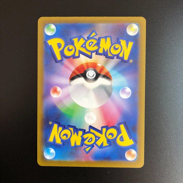 Pokemon Card TCG Manaphy AR 178/172 S12a VSTAR Universe Japanese Holo MINT 8