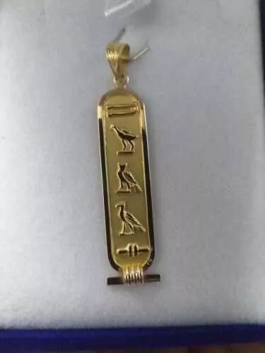 Egyptian Cartouche in 18K solid Gold personalized with your name in Hieroglyphs