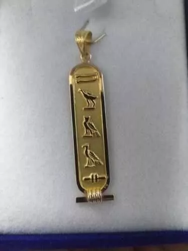 Egyptian Cartouche in 18K solid Gold personalized with your name in Hieroglyphs Egyptian Cartouche in 18K solid Gold personalized with your name in Hieroglyphs
