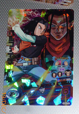 DRAGON BALL Z GT DBZ DBS HEROES CARD PRISM CARTE HG5 57 SR DBH JAPAN ** 