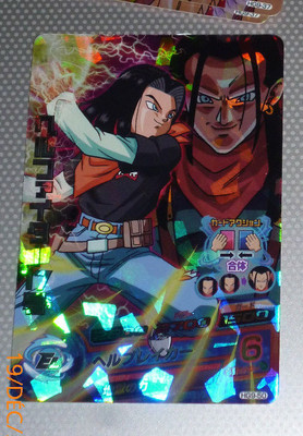 DRAGON BALL Z GT DBZ DBS HEROES CARD PRISM CARTE HG5 57 SR DBH JAPAN ** 