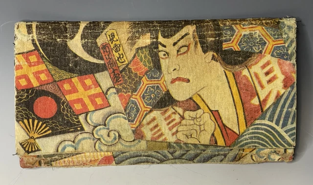 Vintage Japanese Rice Paper Wagami Block Print Samurai Koi Fish Wallet Water