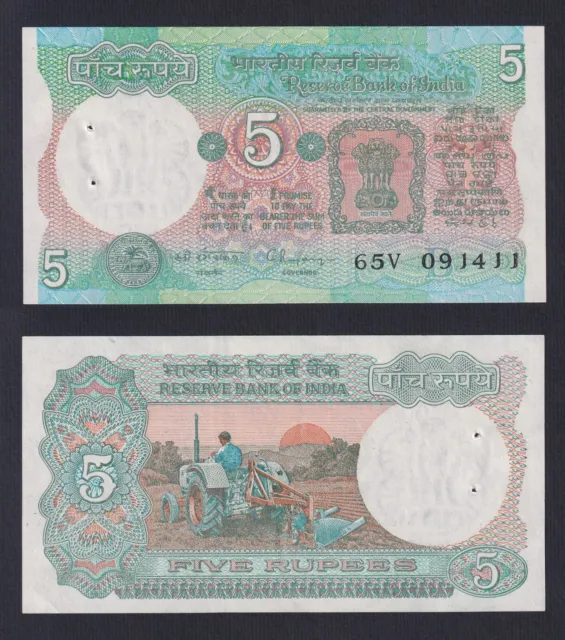 India 5 Rupees 1975 P 80f Fds / UNC B-02