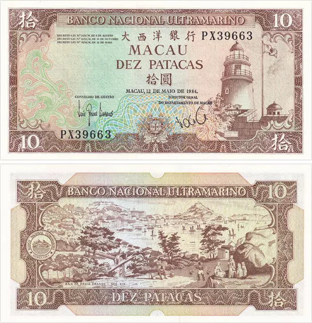 Macau Macao 10 Patacas, 1984, P-59, Atlantic Bank, UNC